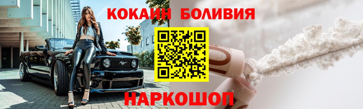 закладка  Кокаин Fish Scale  Усть-Джегута  Вход с VPN  Кокаин Колумбийский 