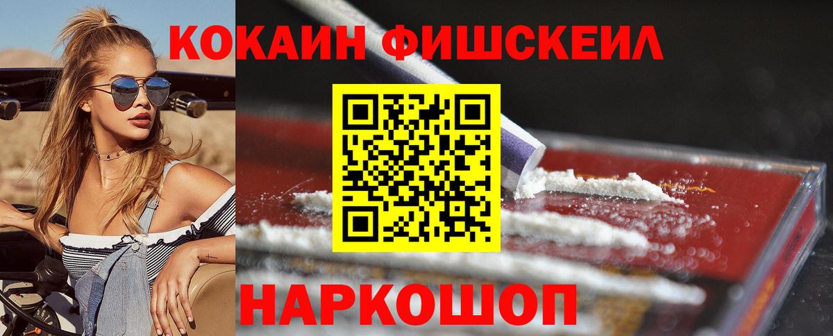 КОКАИН Перу Усть-Джегута