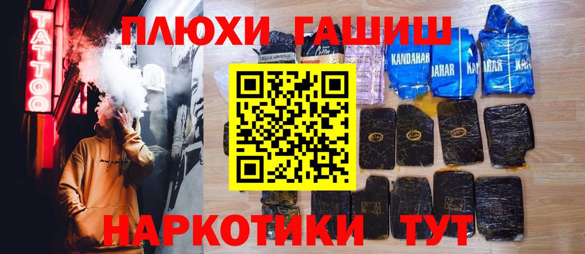 Гашиш ice o lator Усть-Джегута