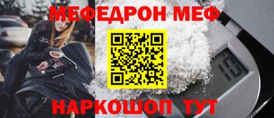 марихуана Севастополь