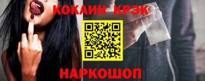 дживик Славгород