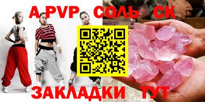jwh Сланцы