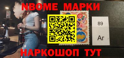 марихуана Севастополь