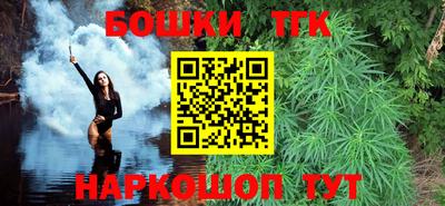 бошки Свободный