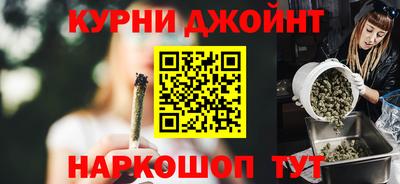 марихуана Севастополь
