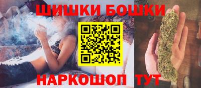 бошки Свободный