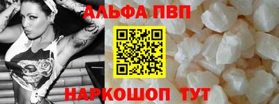 марихуана Севастополь