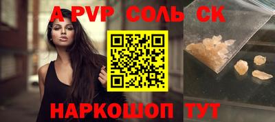 МДПВ Северобайкальск