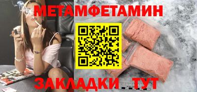 марихуана Севастополь