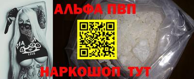марихуана Севастополь