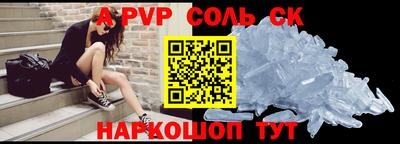 марихуана Севастополь