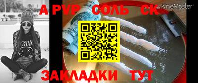 МДПВ Северобайкальск