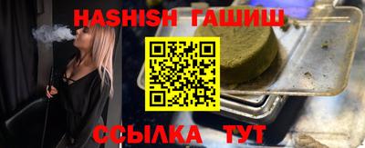 МДПВ Северобайкальск
