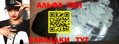 прущая мука Славянск-на-Кубани