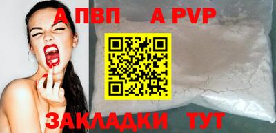 марихуана Севастополь