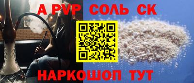 МДПВ Северобайкальск