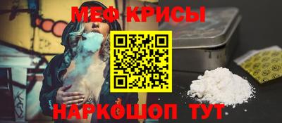дживик Славгород