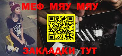 МДПВ Северобайкальск