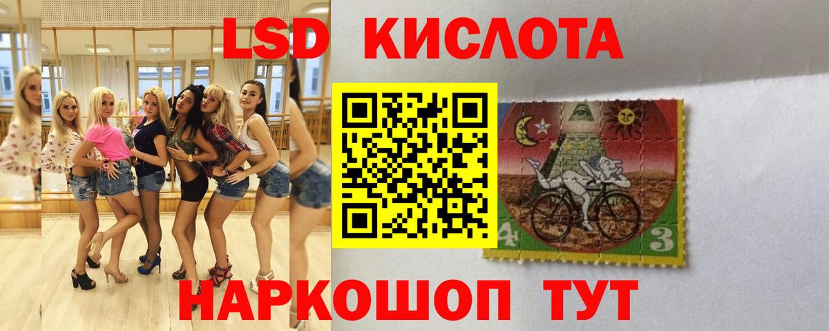 Лсд 25 экстази  Вход с VPN  Усть-Джегута  LSD-25 экстази кислота  ЛСД экстази ecstasy 