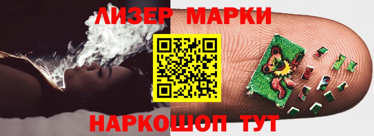 Лсд 25 экстази ecstasy Усть-Джегута