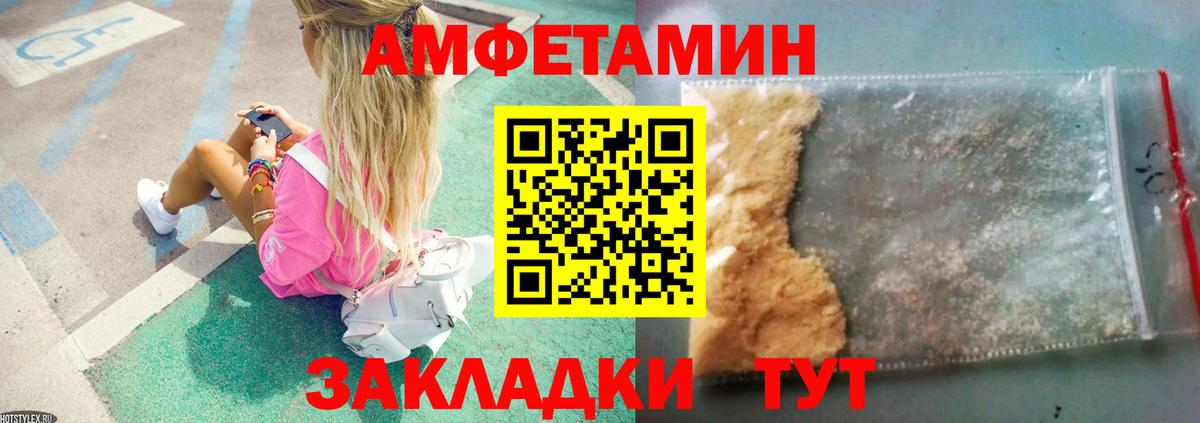 Усть-Джегута  Первитин Methamphetamine  Вход с VPN  Первитин Methamphetamine 
