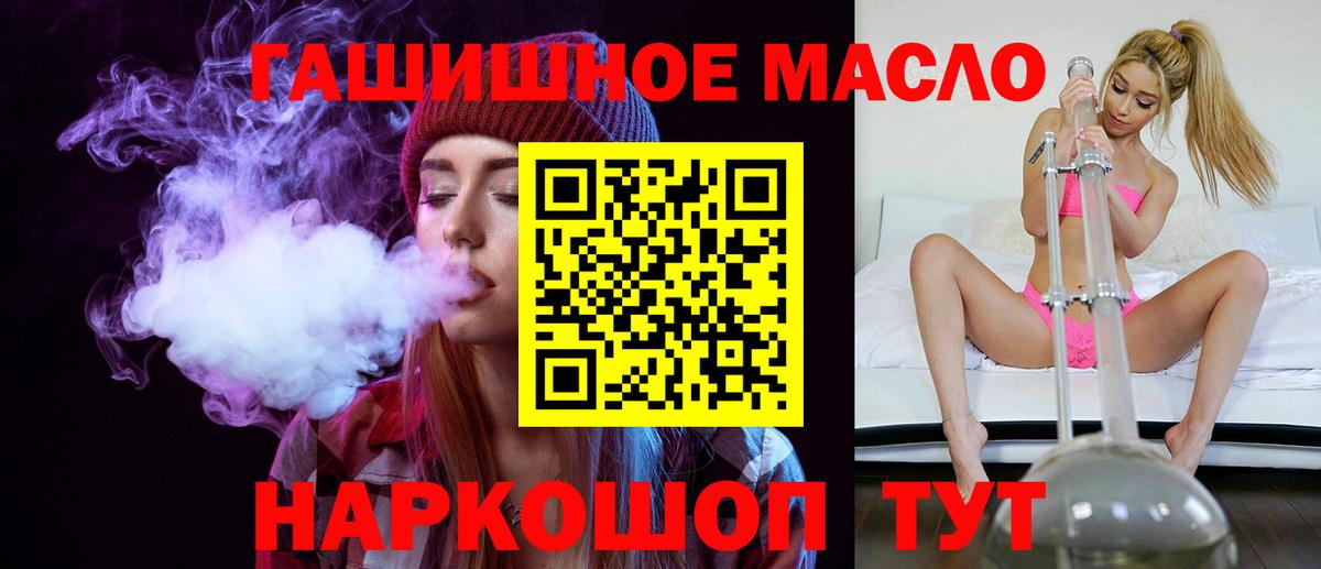 Усть-Джегута  Дистиллят ТГК Wax  цены   Вход с VPN 