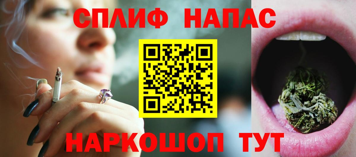Конопля тримм Усть-Джегута